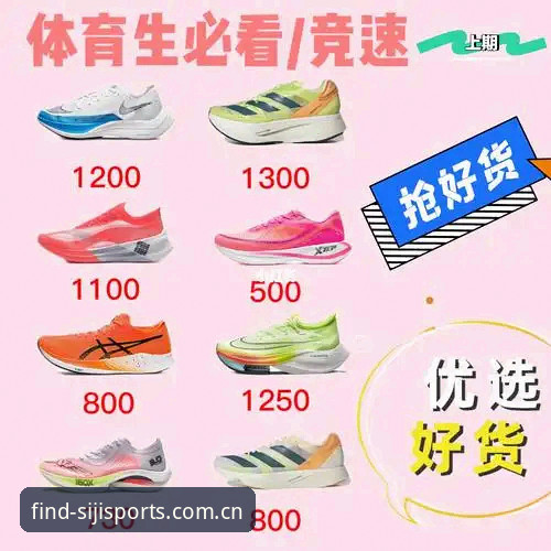 为什么说四季体育最新版本官方下载是体育爱好者的突破性选择？